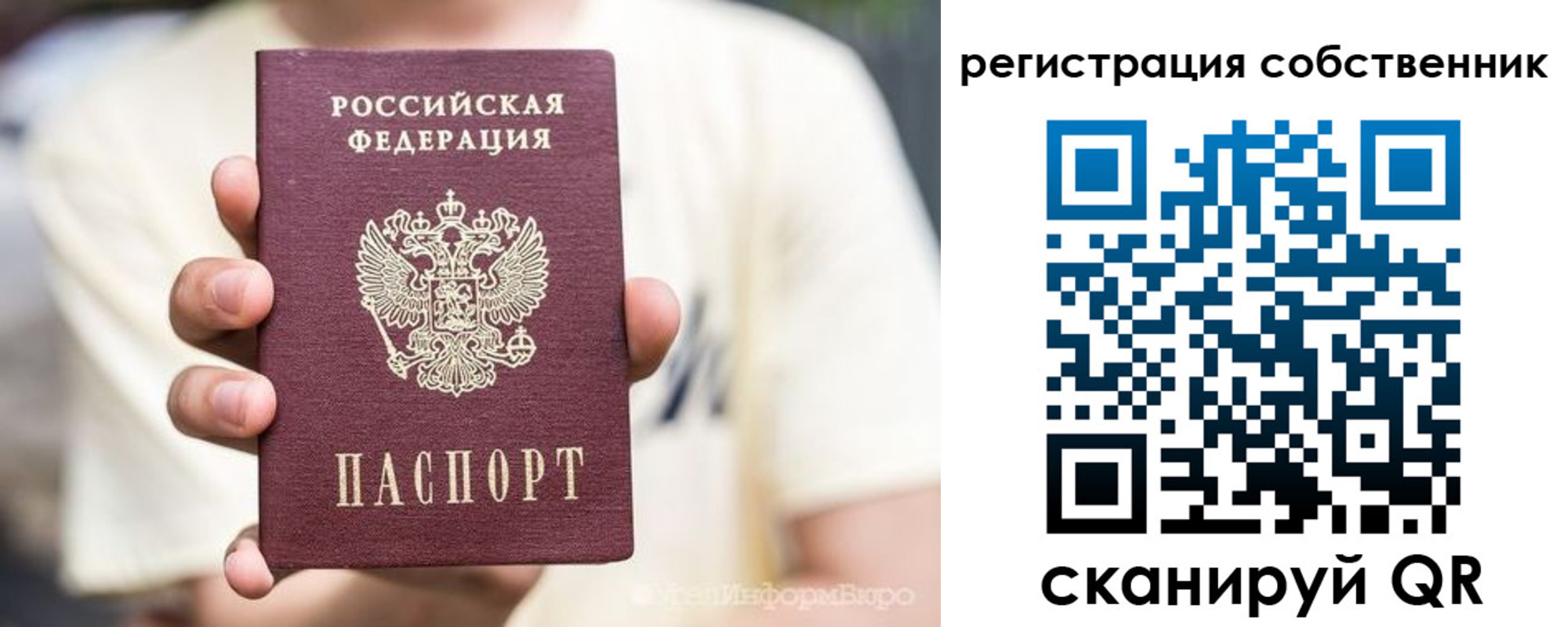 временная регистрация законно в Костроме