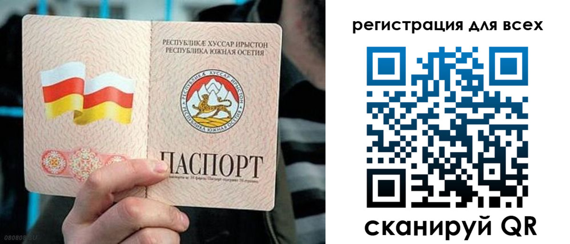 прописка в квартире в Костроме