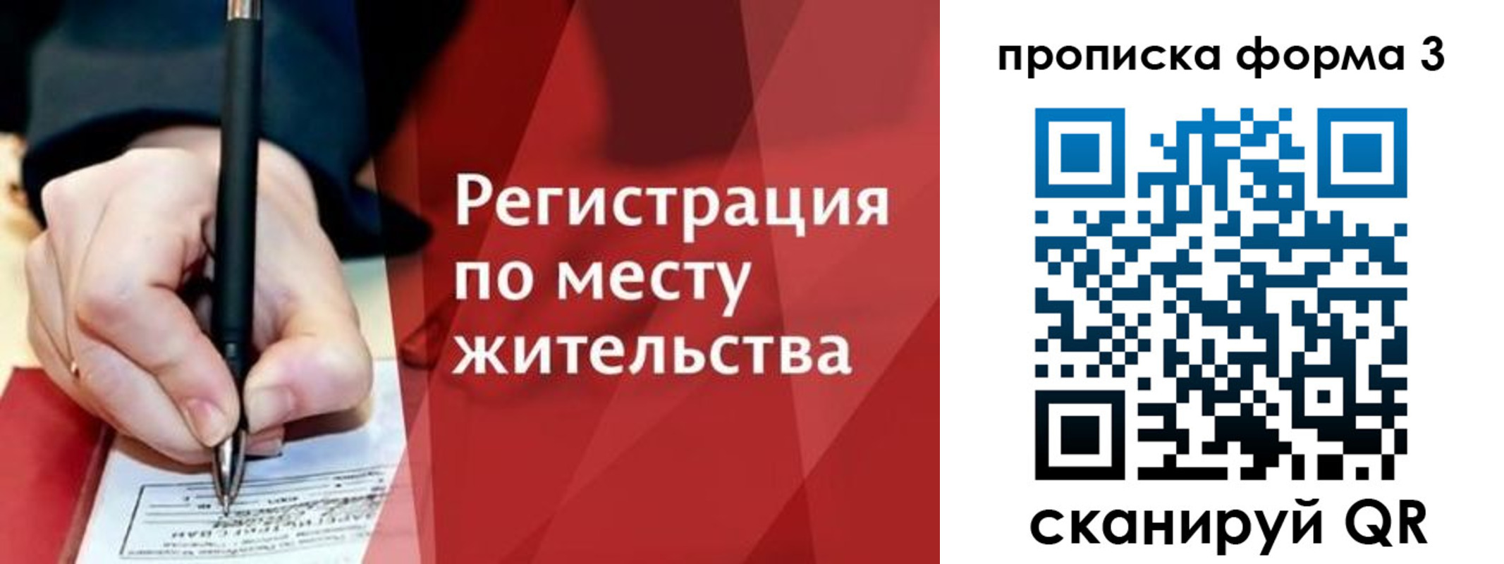 миграционный учет в Костроме