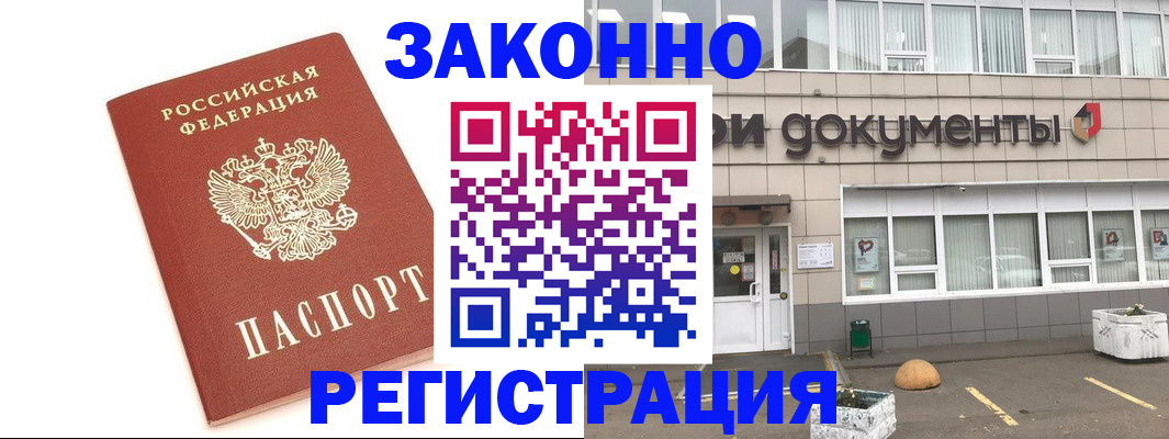 прописка поиск в Костроме