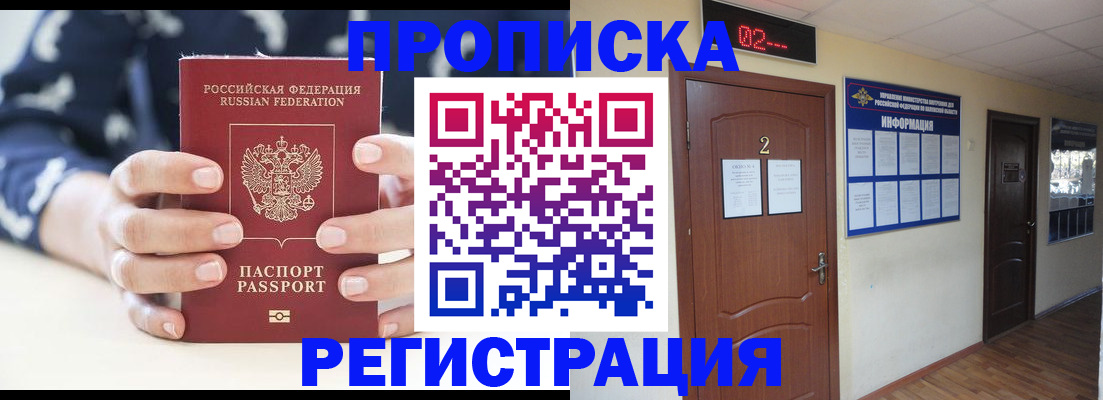 регистрация для дет. сада в Костроме