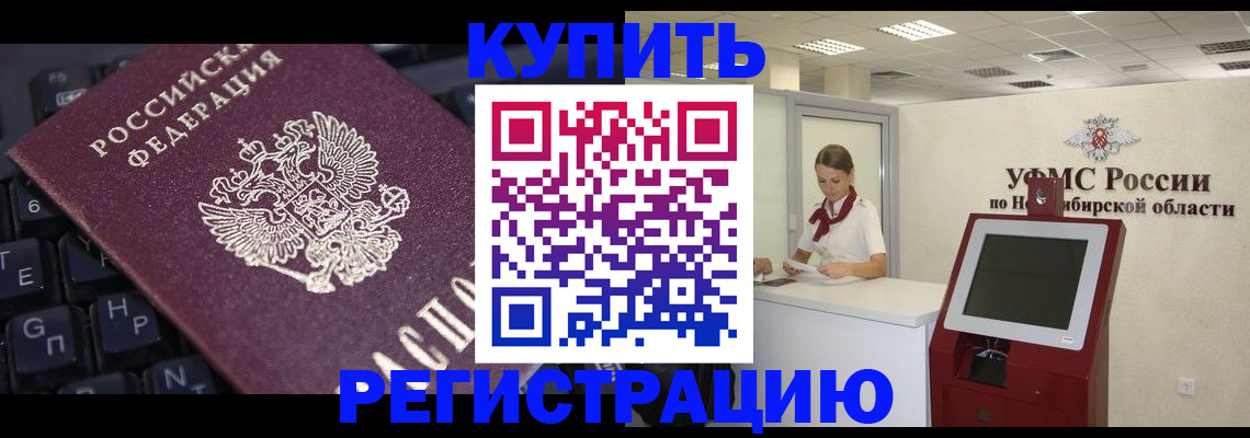 временная регистрация адрес в Костроме