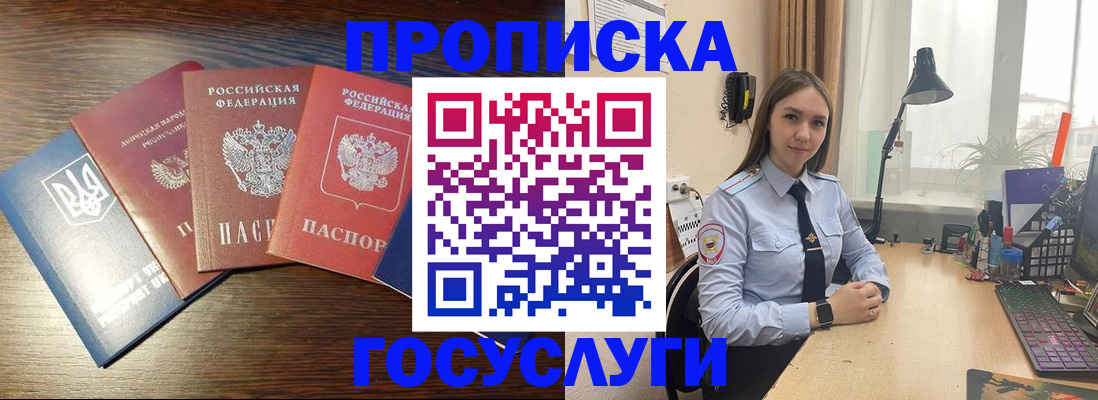 временная регистрация законно в Костроме