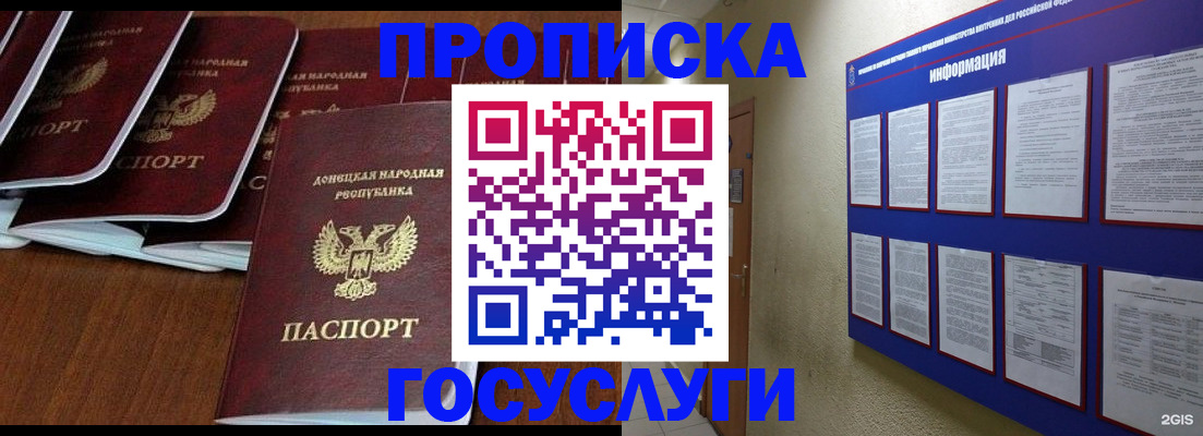 временная регистрация гарантия в Костроме